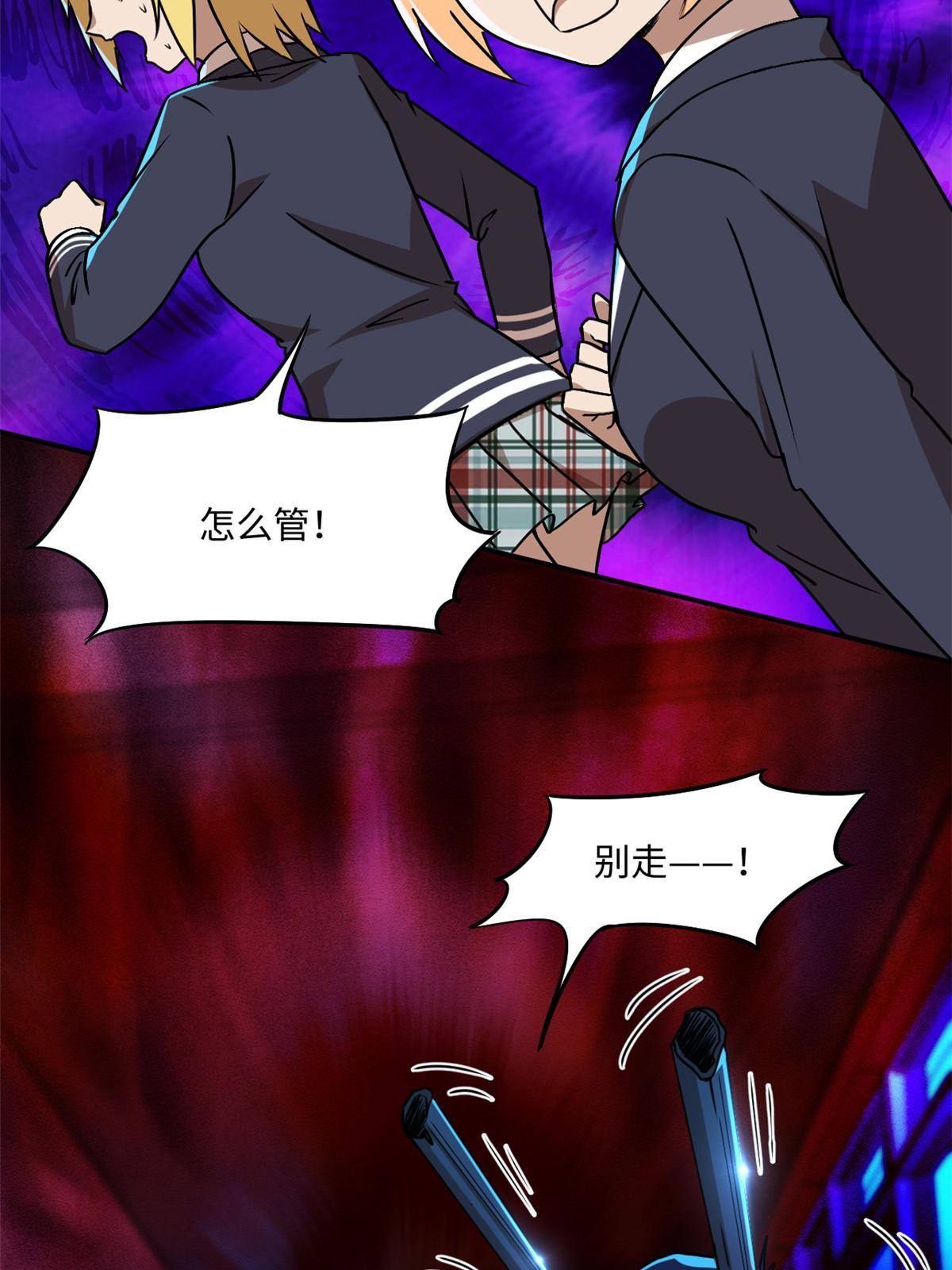 94 这就奇怪了53