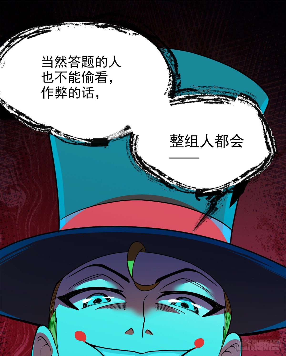 29 强买强卖53