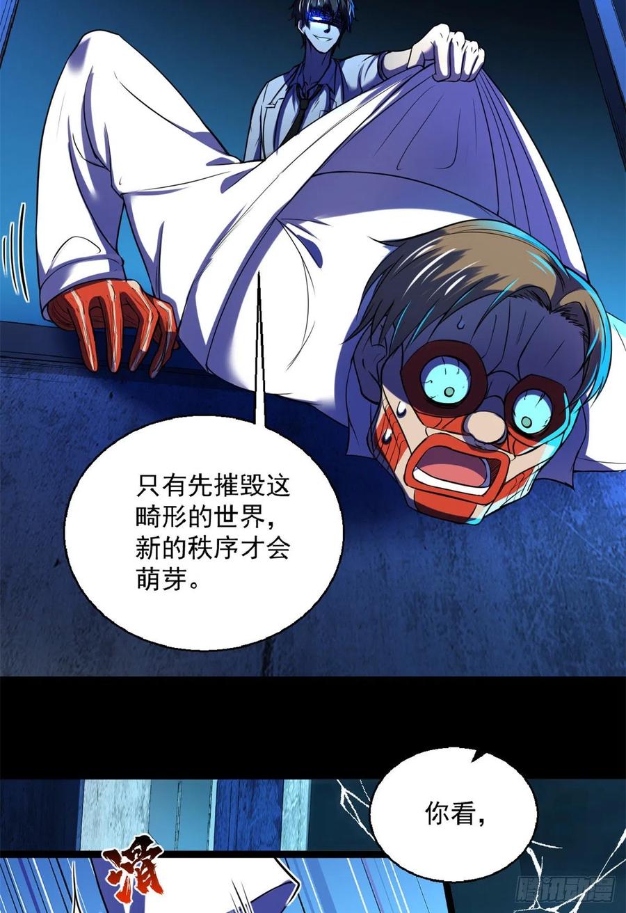 40 救赎37
