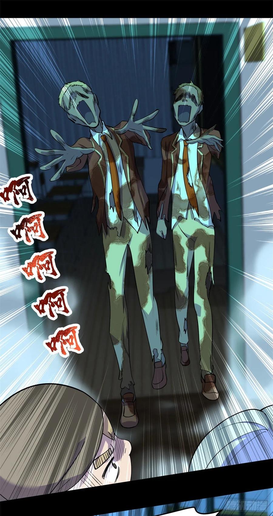73 医生没了？！19