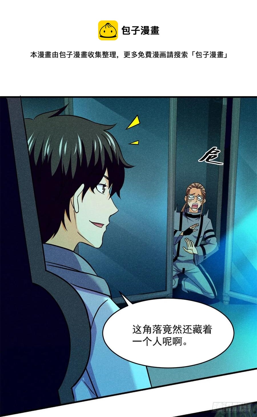 84	快点办事32
