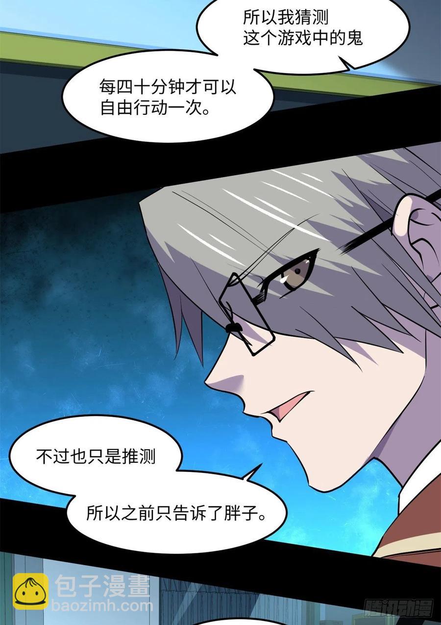 74	没正常人7