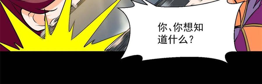 90 交易没谈成37