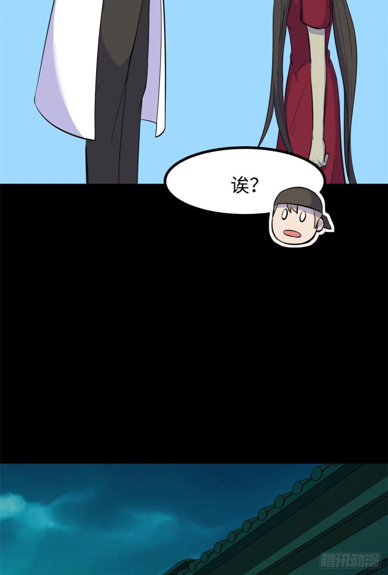 57 两个辫子27