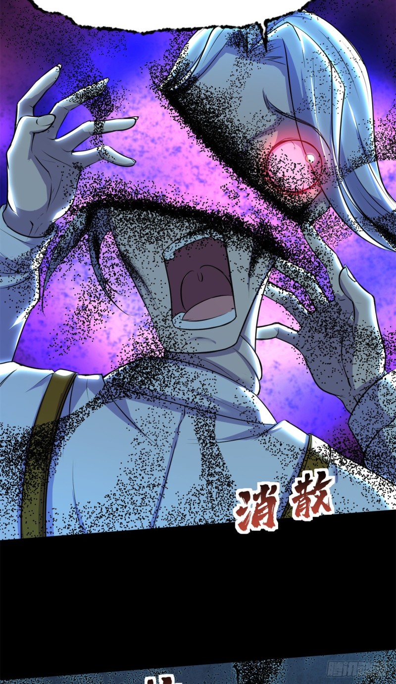 46 分裂是种病5