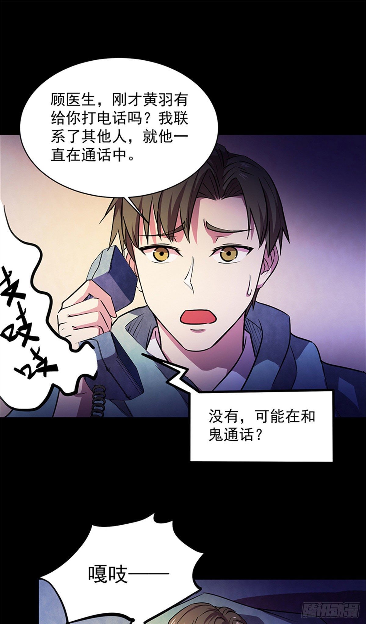 26 绝命诅咒25