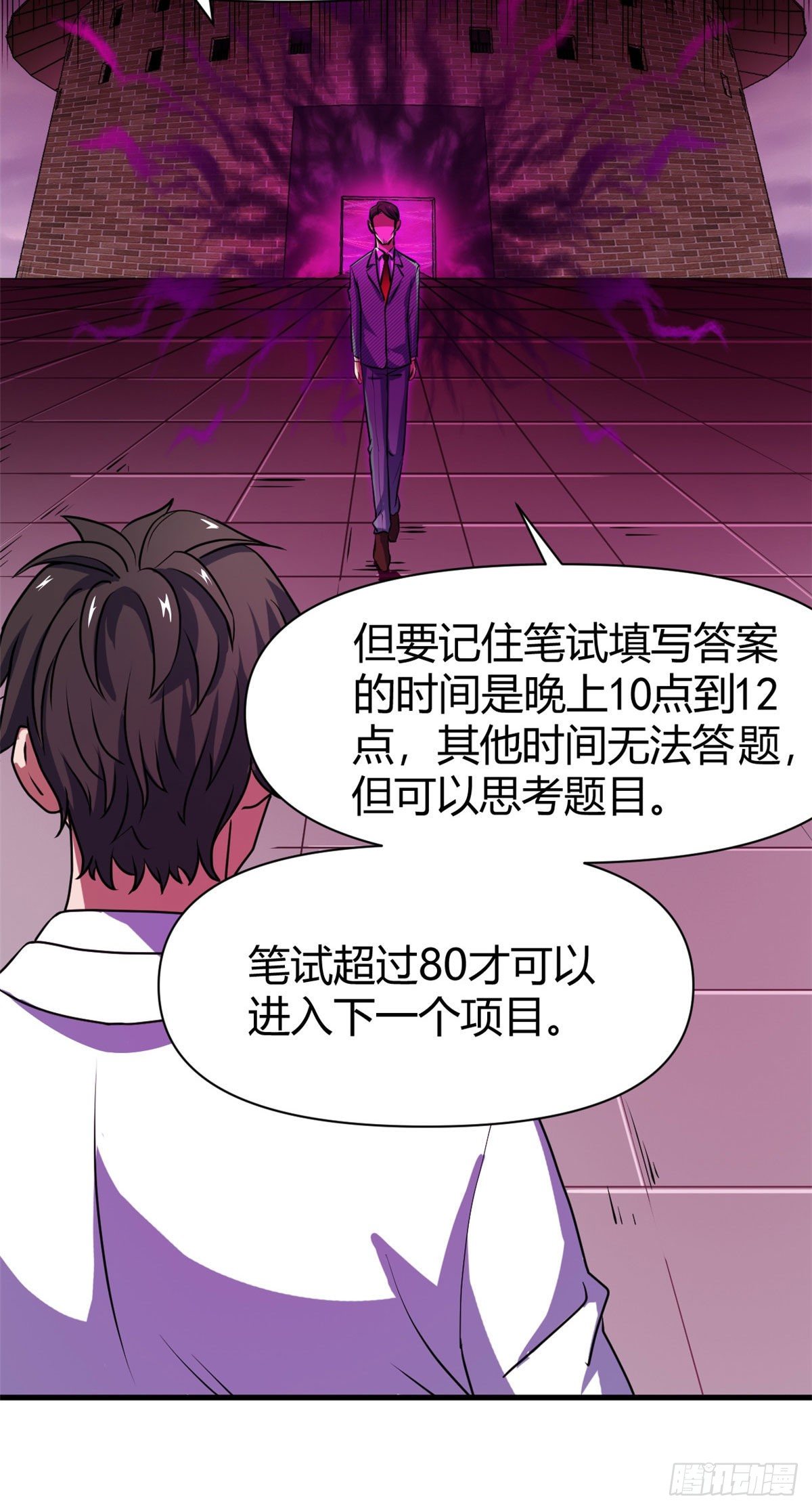 14 灵车驾驶考试30