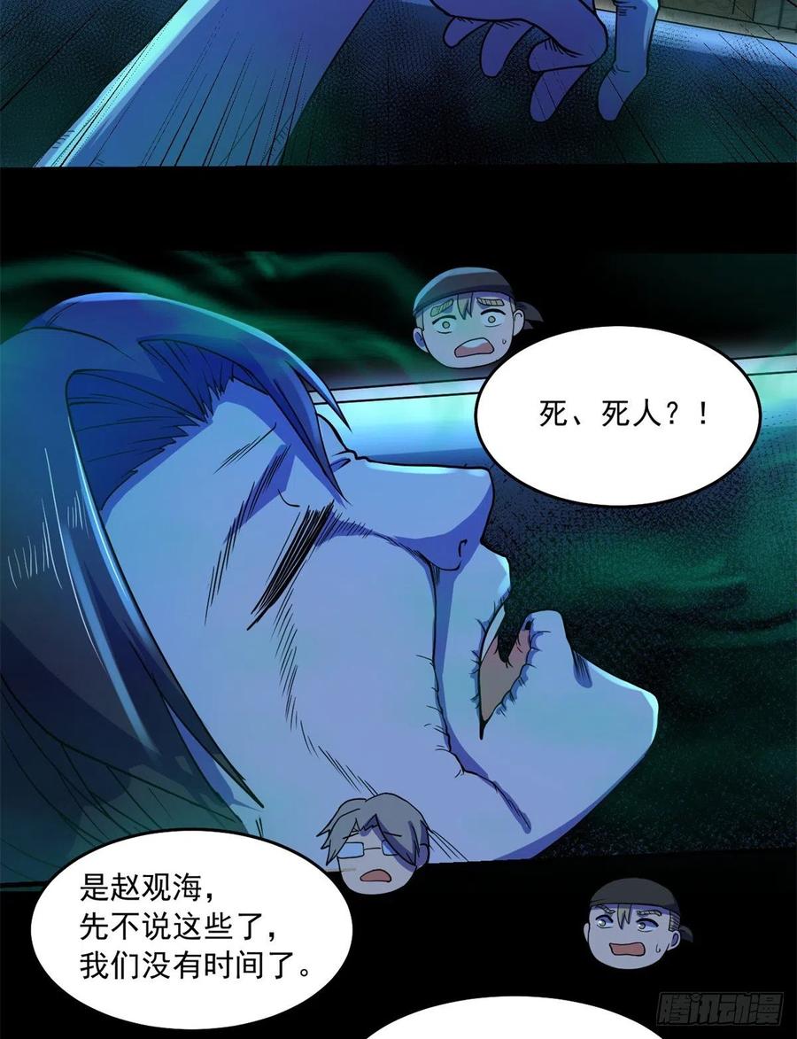 45 镜中世界29