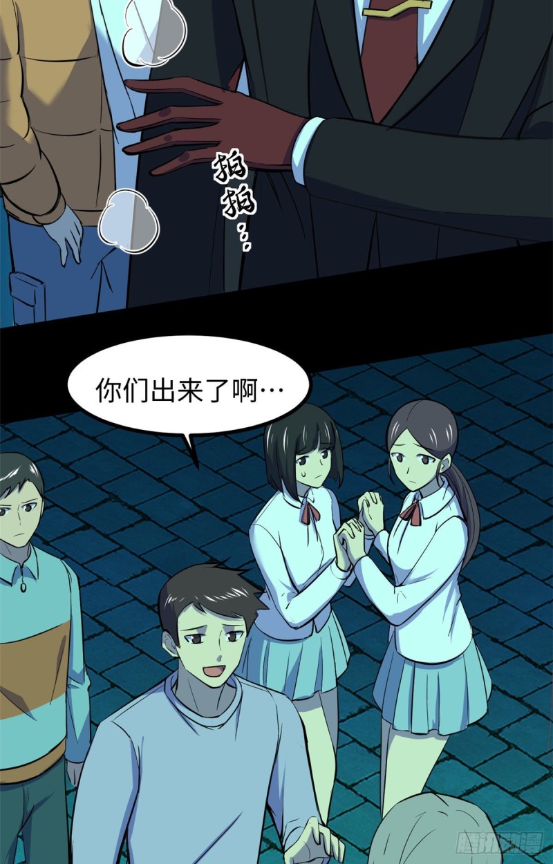 57 两个辫子33