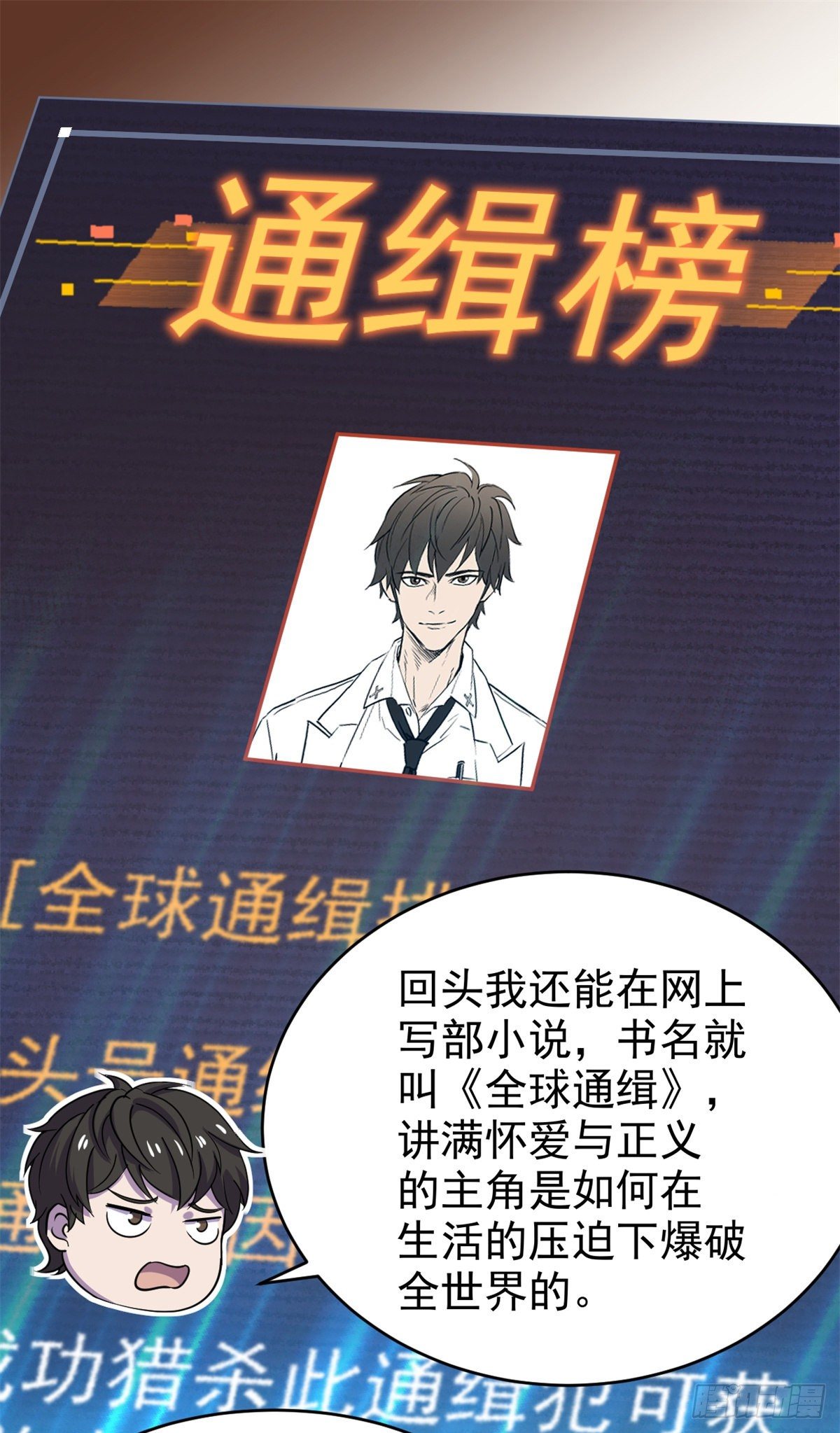 29 强买强卖23