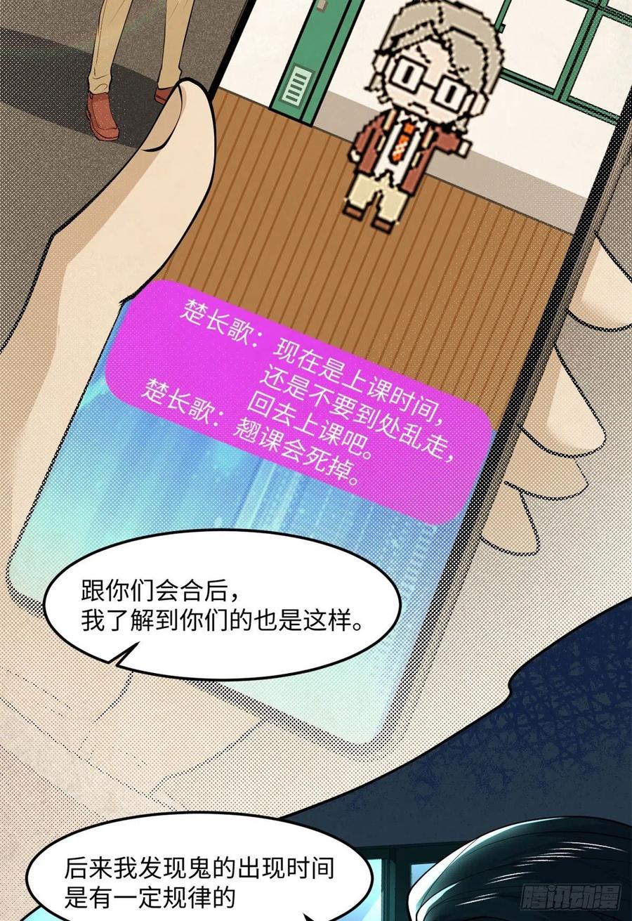 74	没正常人5