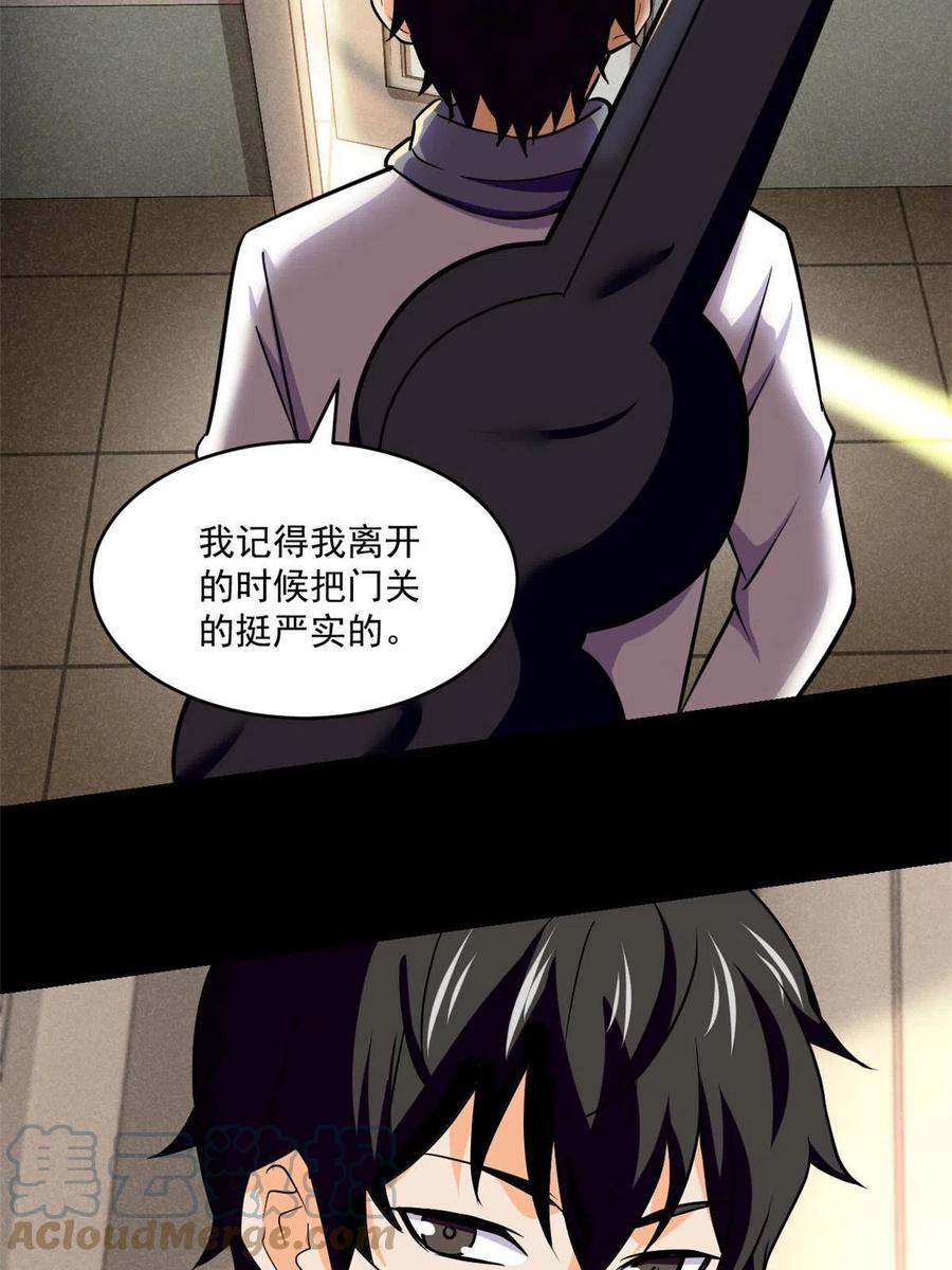 90 交易没谈成15