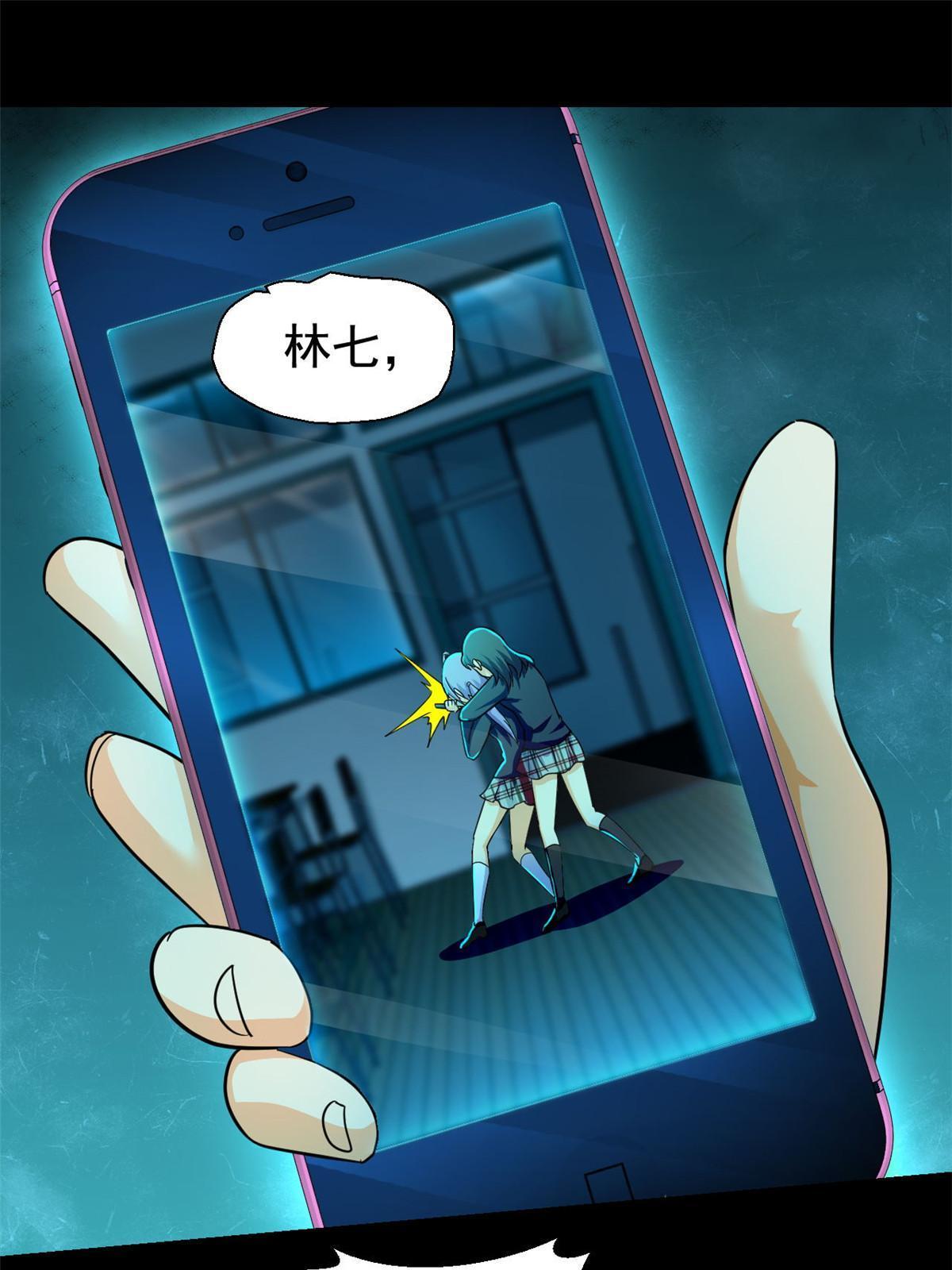 101胖子的隐情2