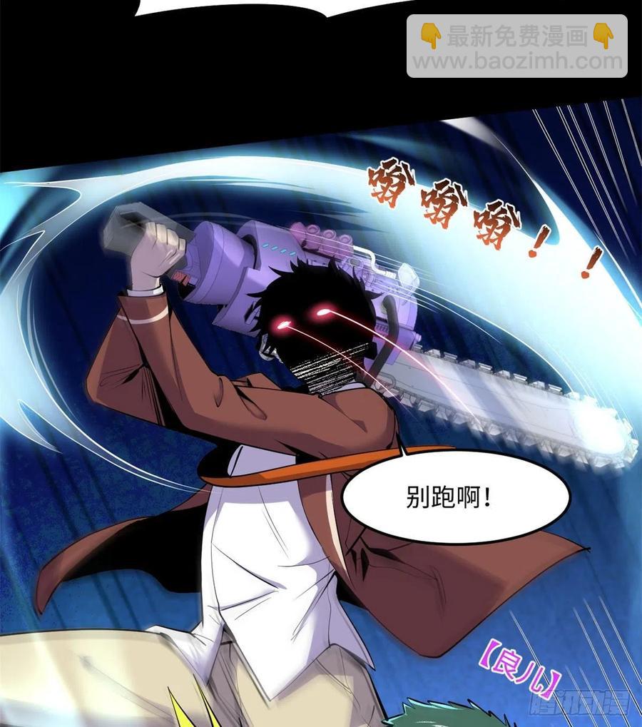 74	没正常人29
