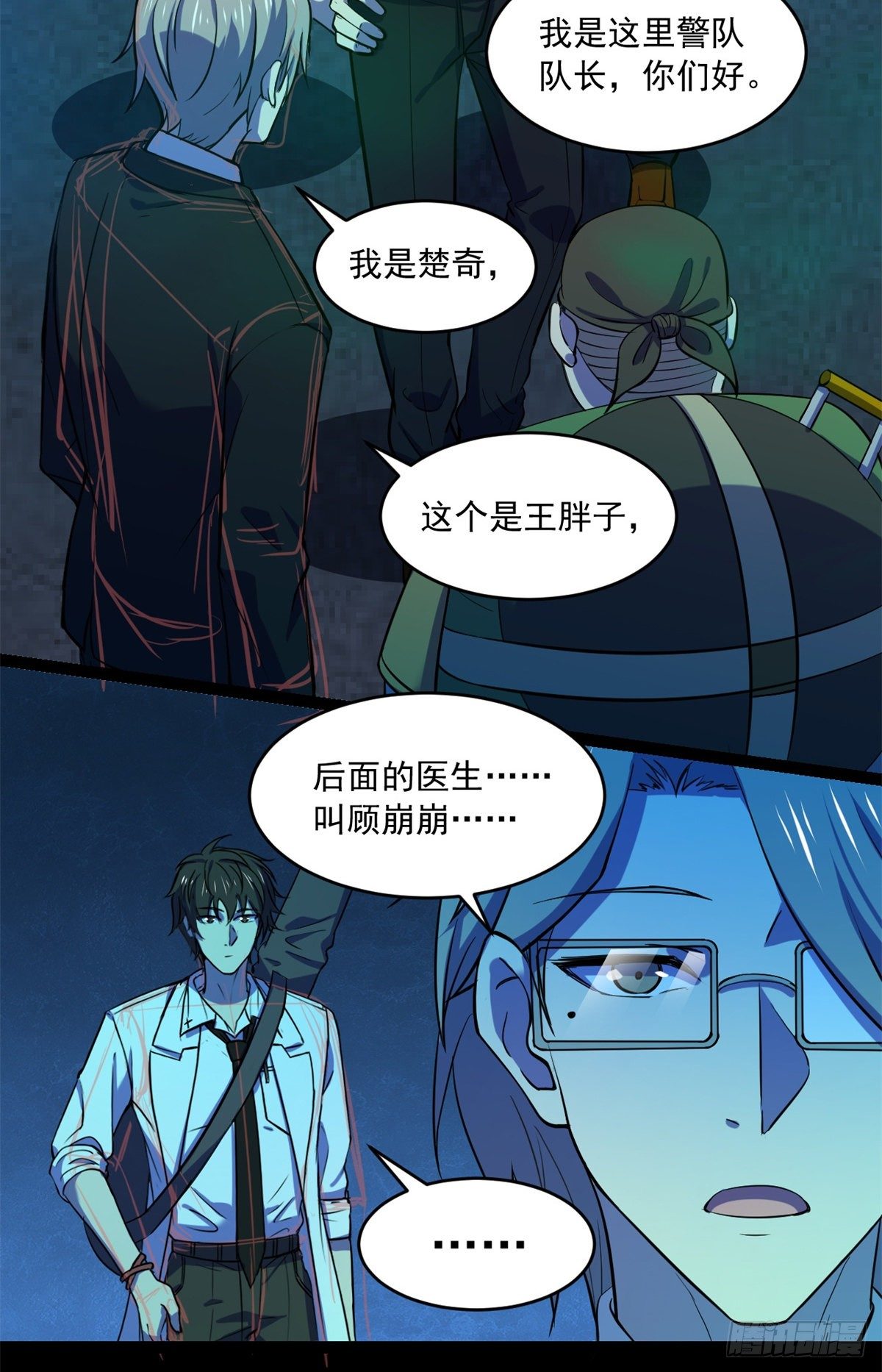 35 必死？！杀戮游戏9