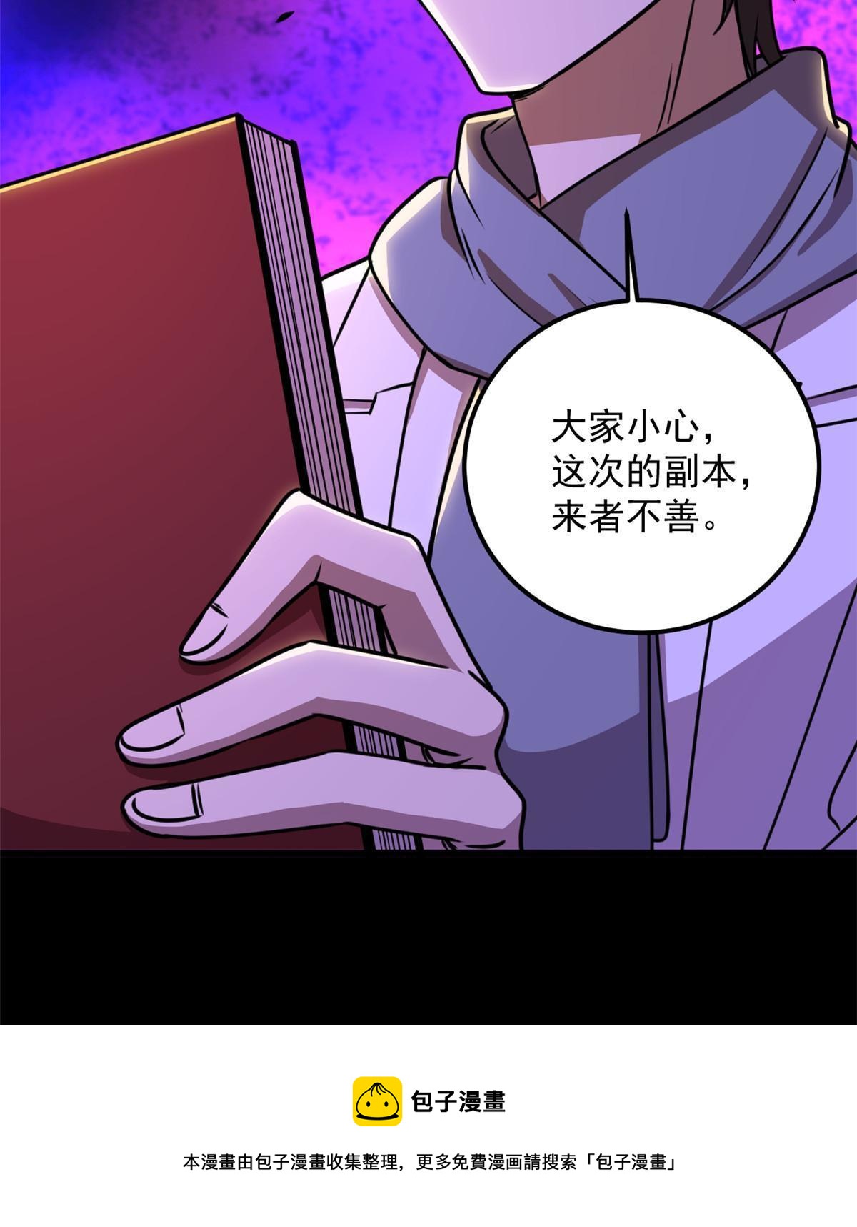 105 新的篇章38