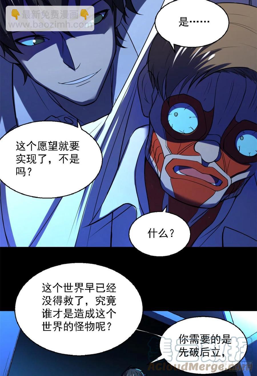 40 救赎36