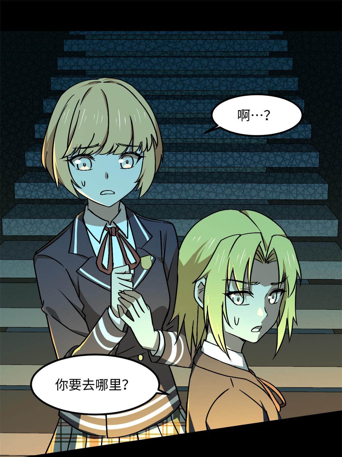 94 这就奇怪了38
