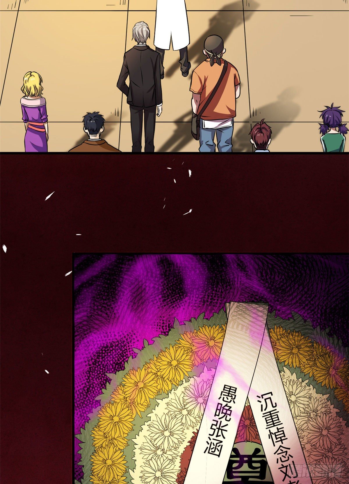 16 一定会遇到！3