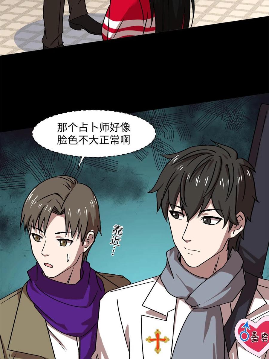 89 去抓个人13