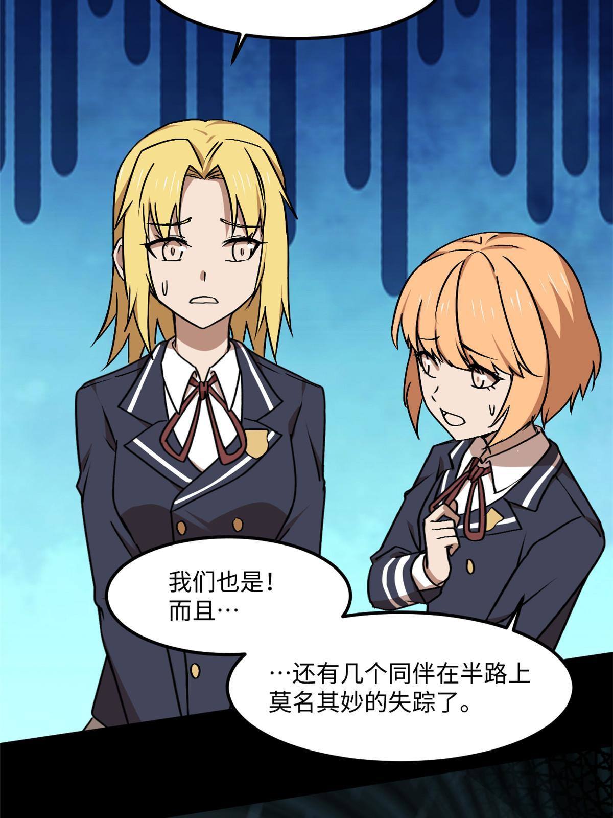 94 这就奇怪了33