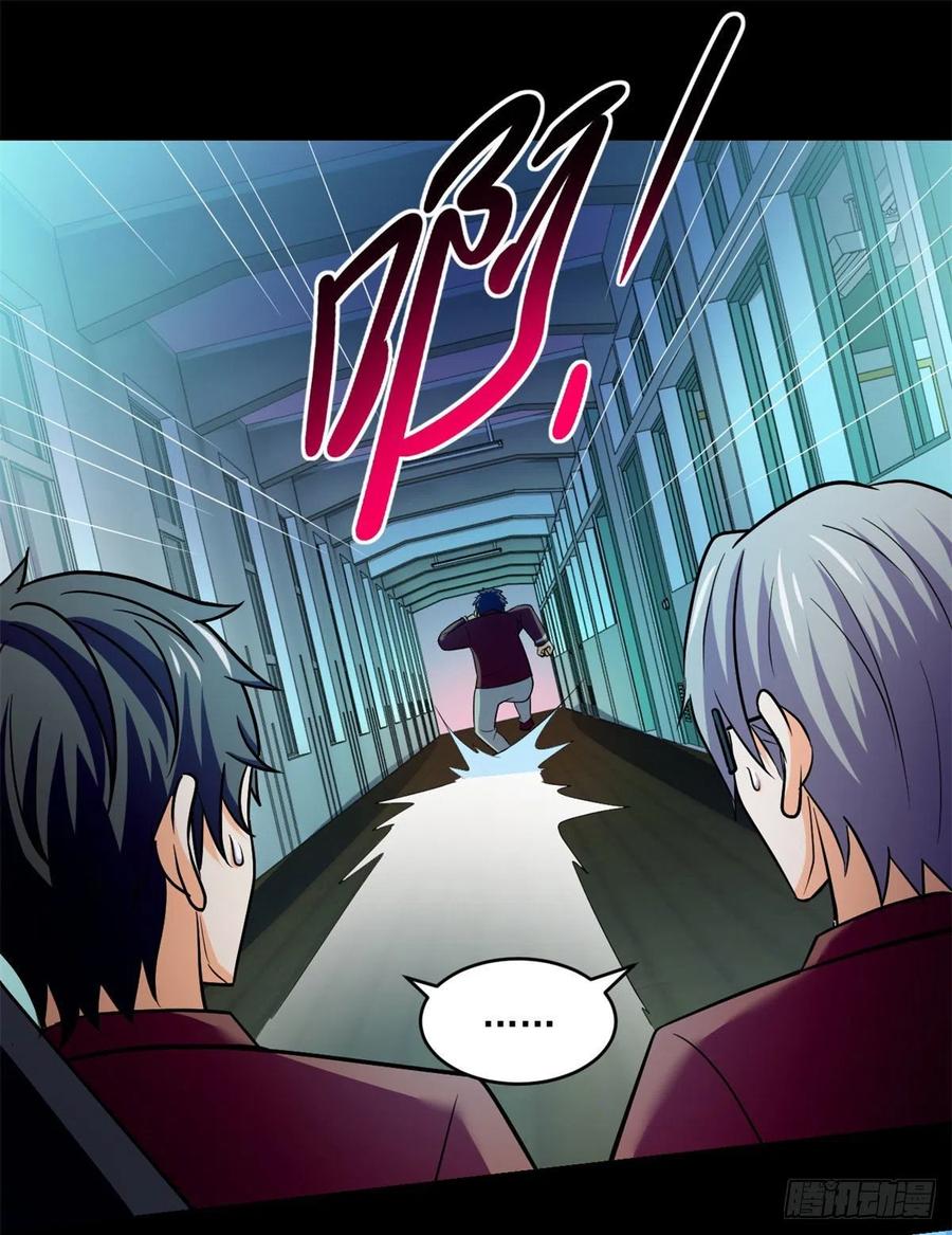 68 熟人见面29