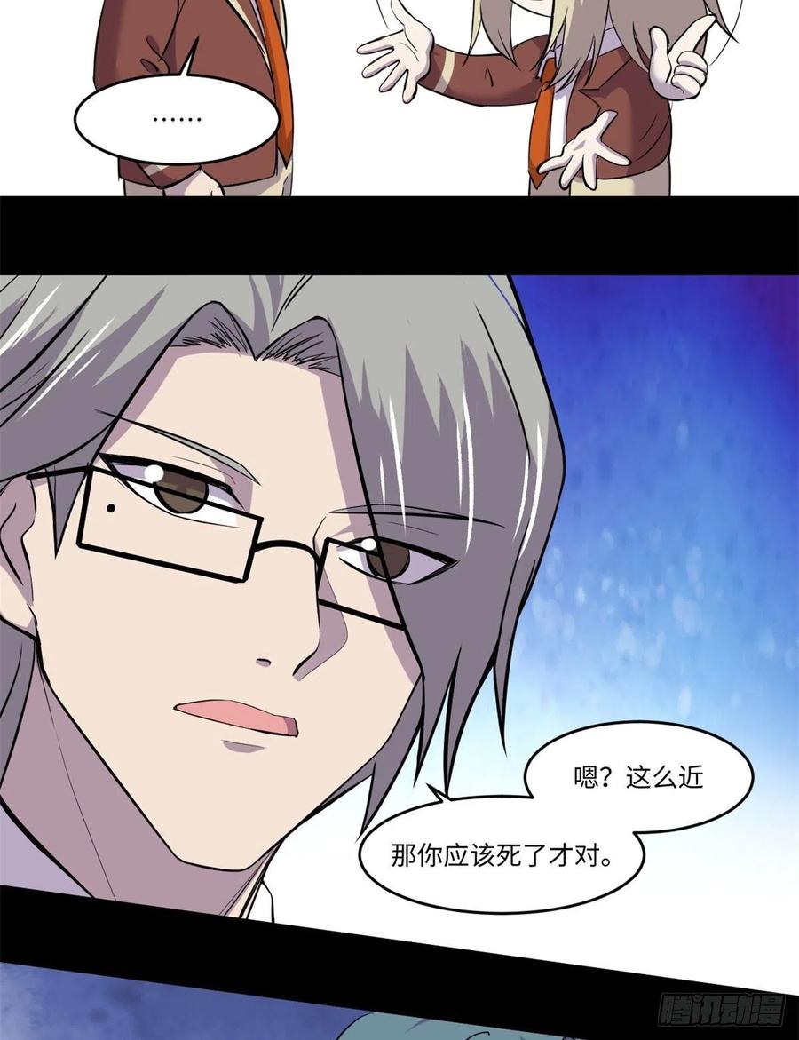 71 总是一个人31