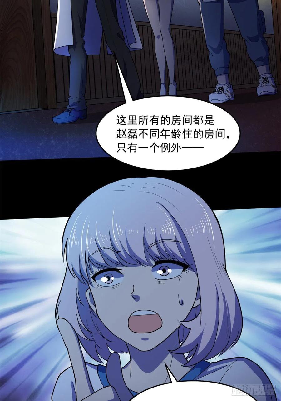 45 镜中世界4