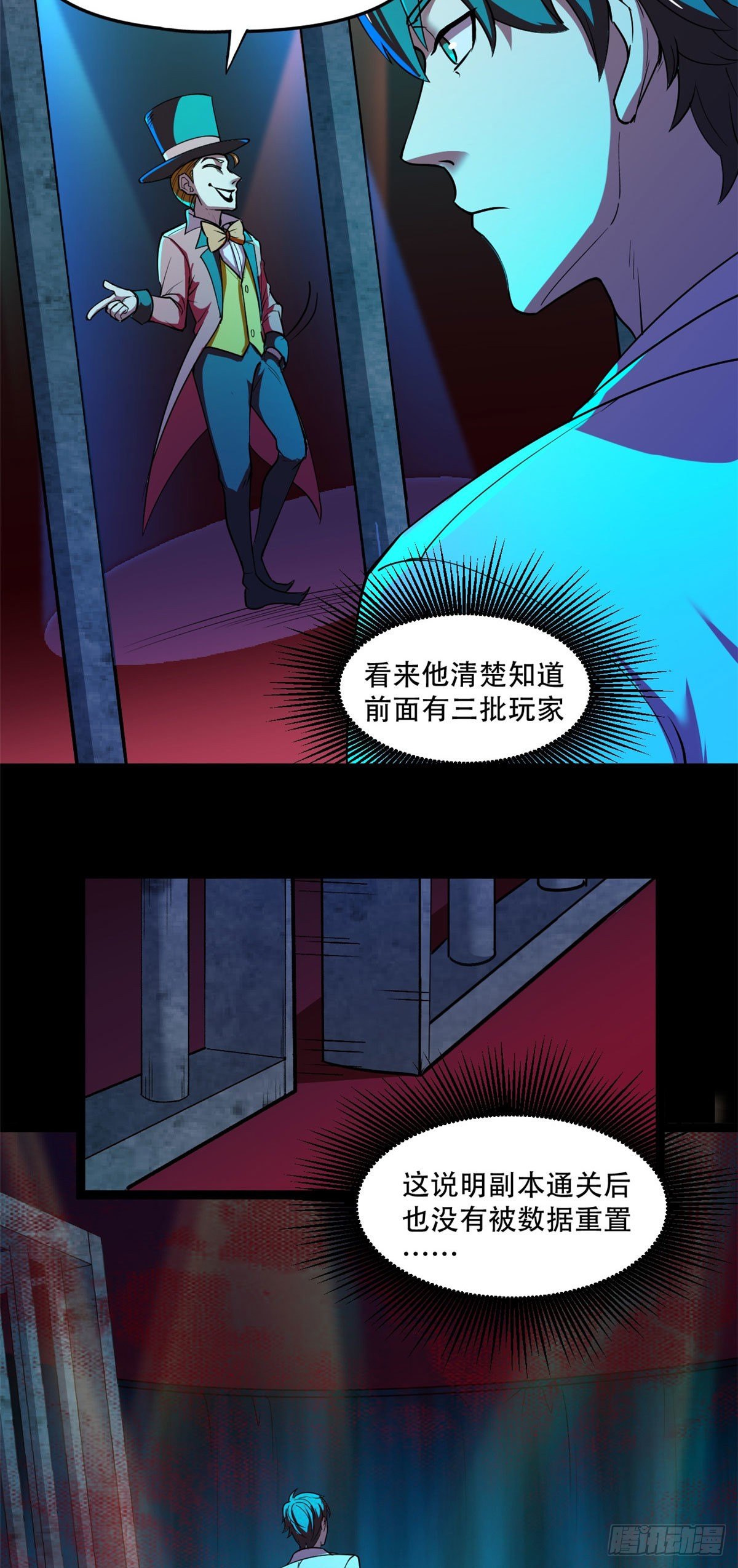 33 我完事了，你呢？10