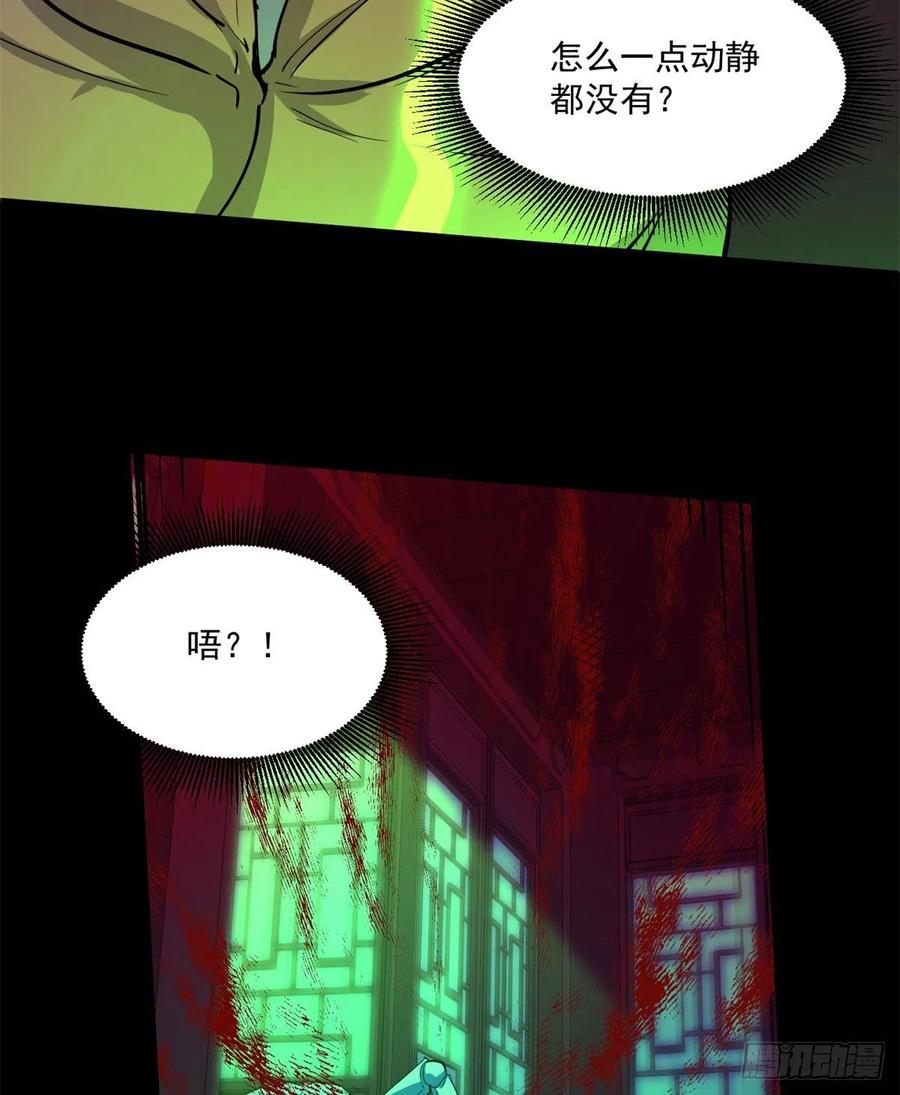 52	找我干啥？11