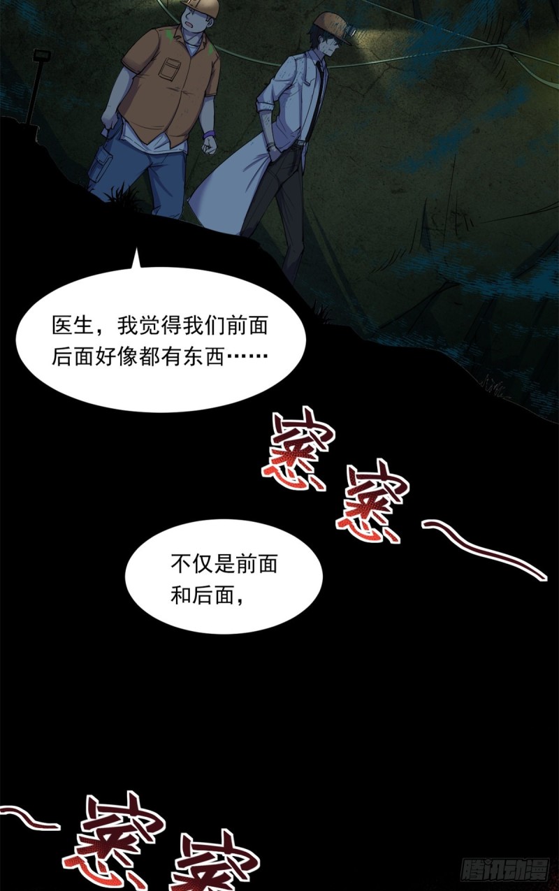 36 上面的玩意儿37