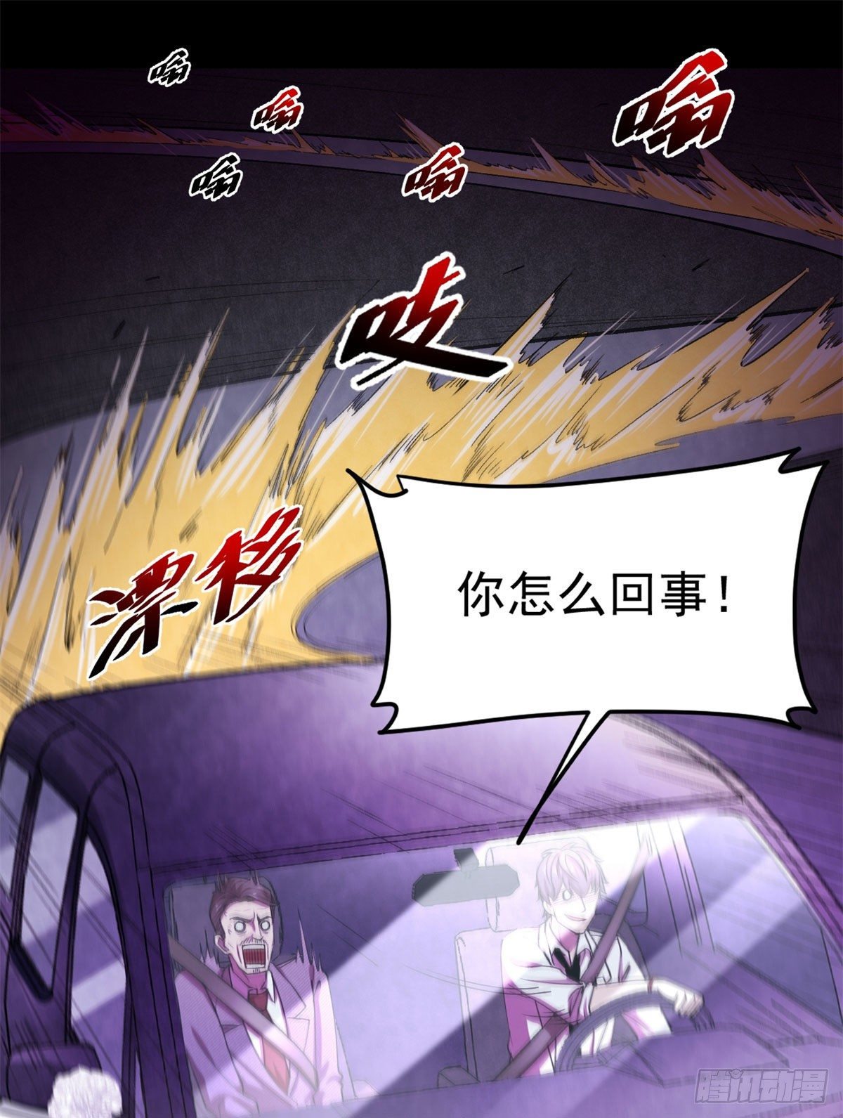 22	上路考28