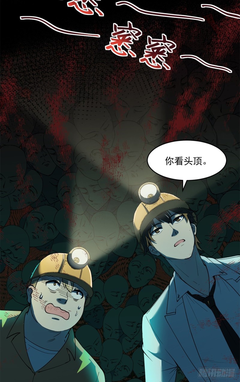 36 上面的玩意儿38