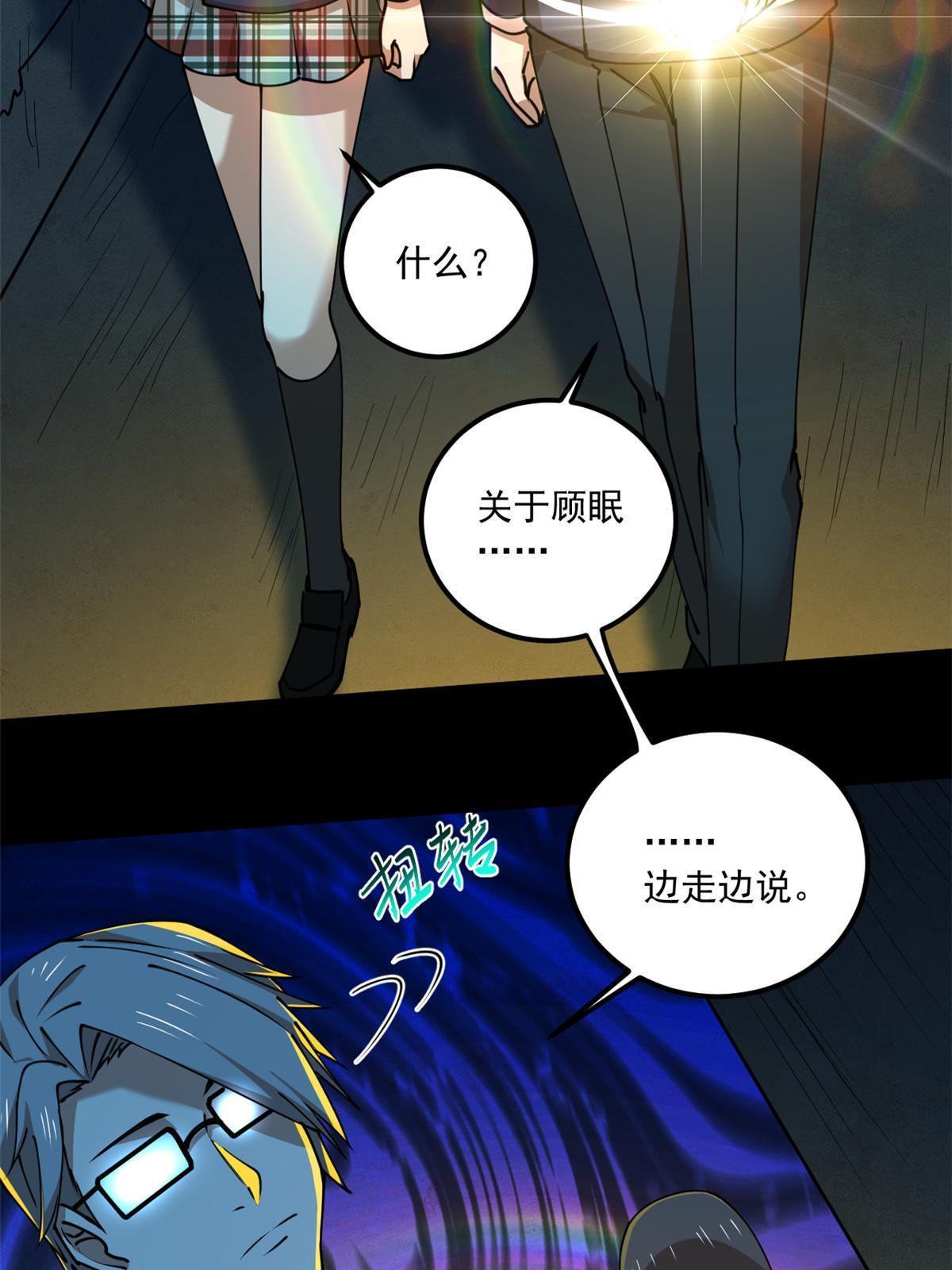 99猛鬼现身？16