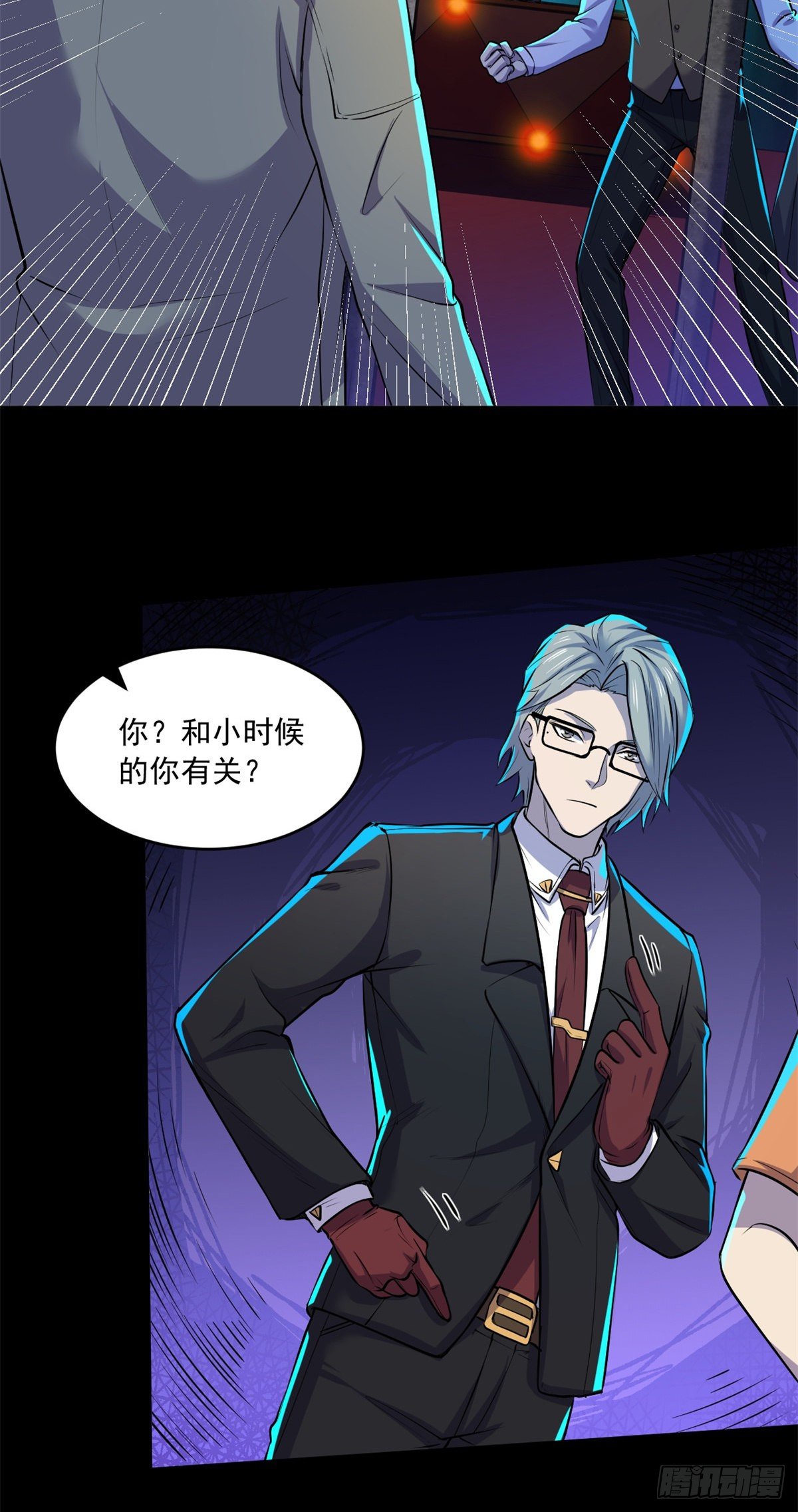 31 第一轮淘汰6