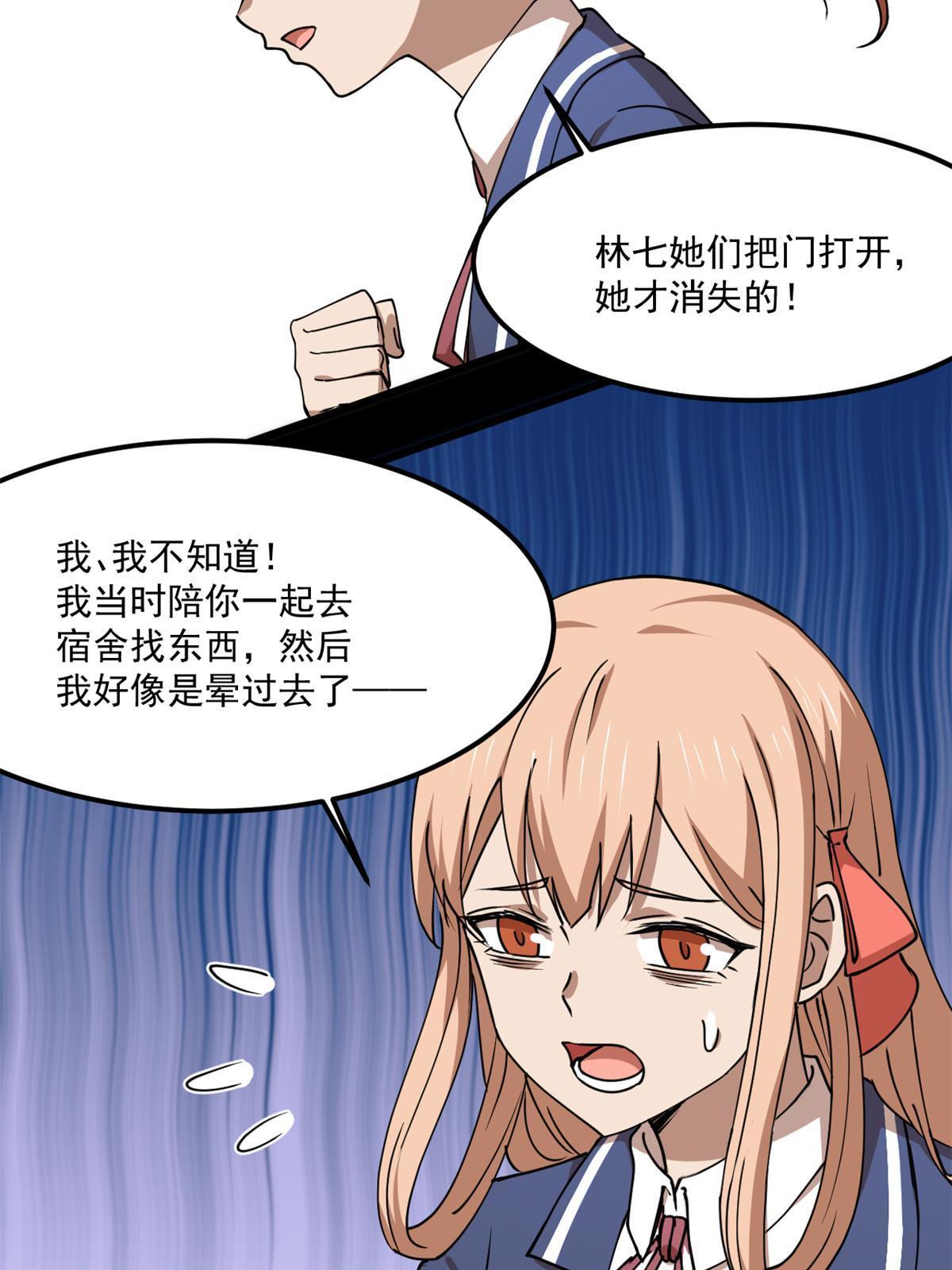98迷惑26