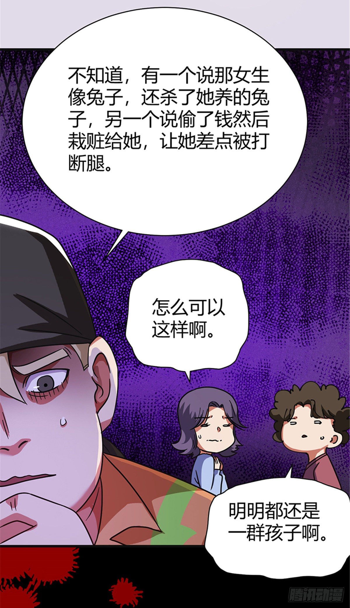 06 失踪的李泉美17