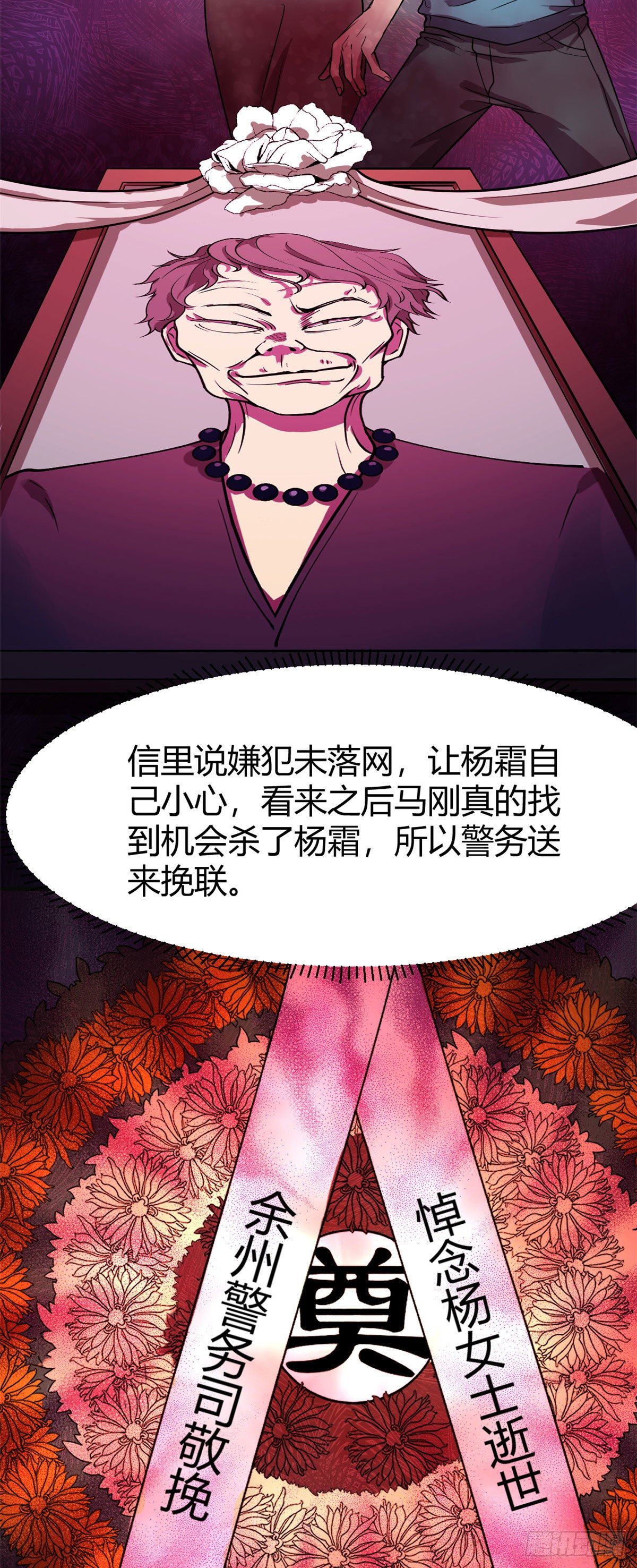 18	长舌3