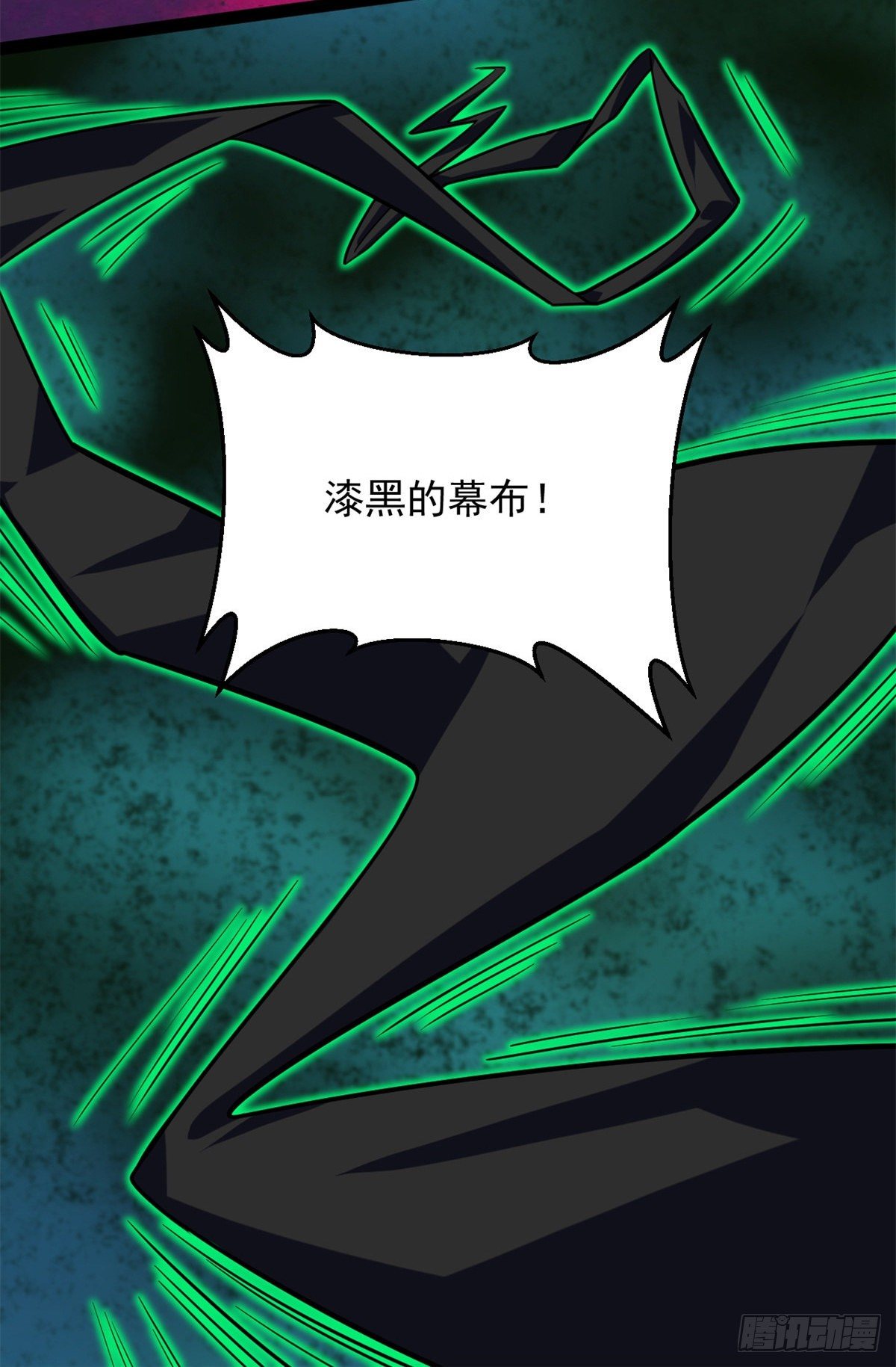 32 双双出局？5