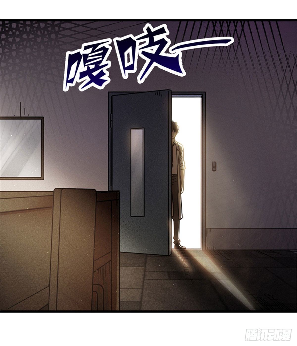 04 老师，玩个游戏吧1