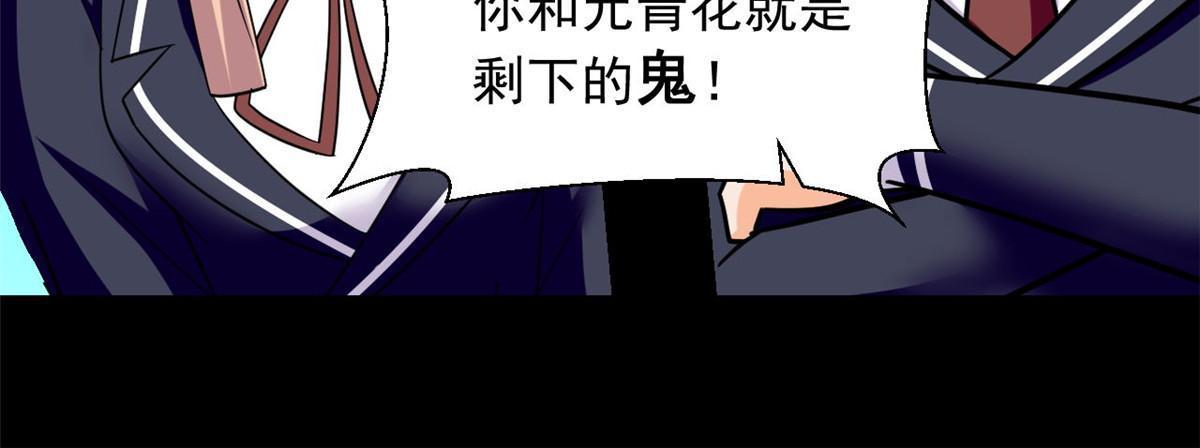 102 暴露了！46