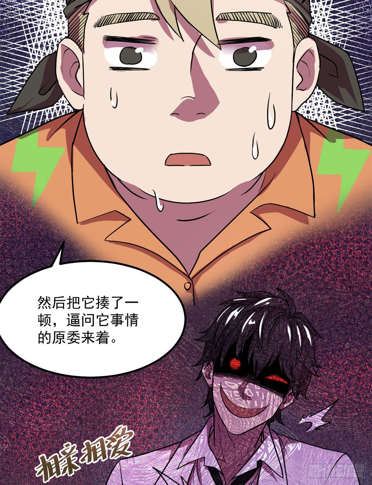 21	笔试答案17