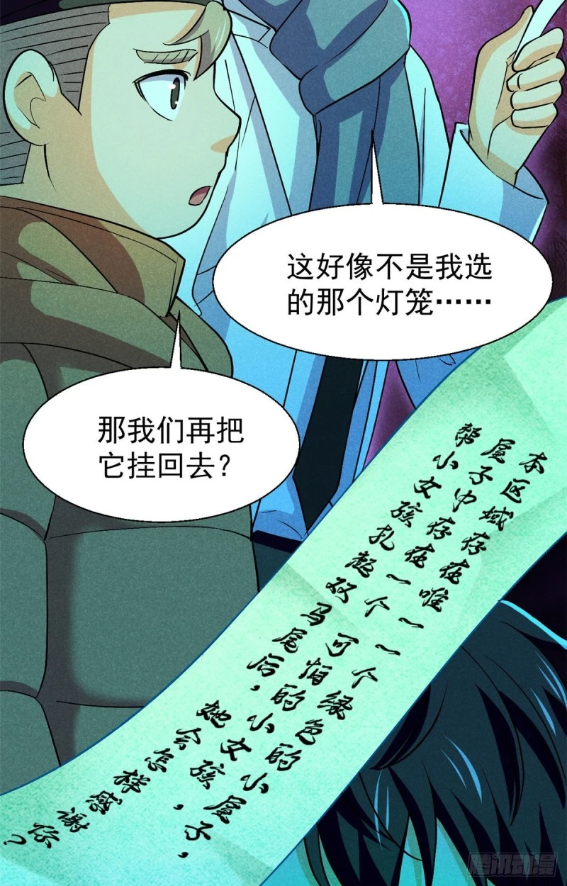 56 叔叔，帮帮忙20