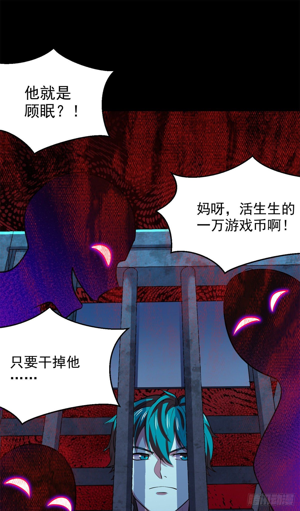 30 疯狂猜词语17