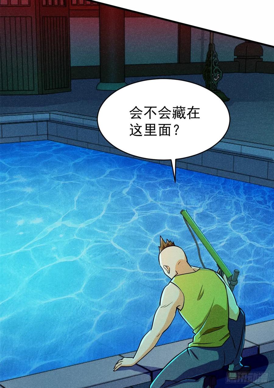 60 谁是第24个？！7