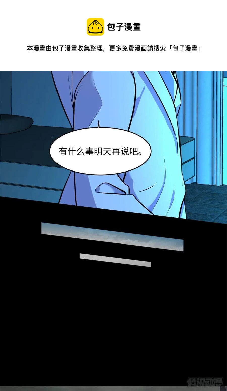 66	小红52