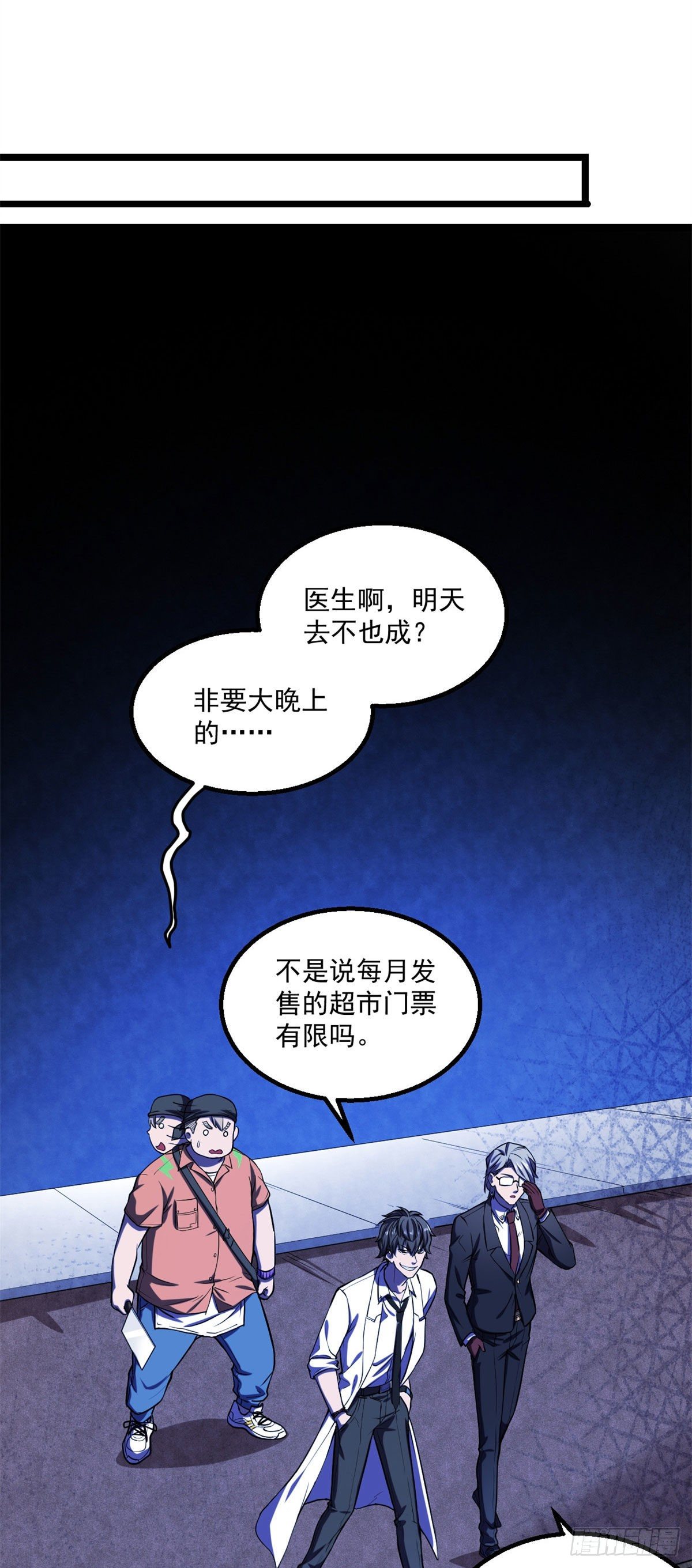 23 你通过了！23