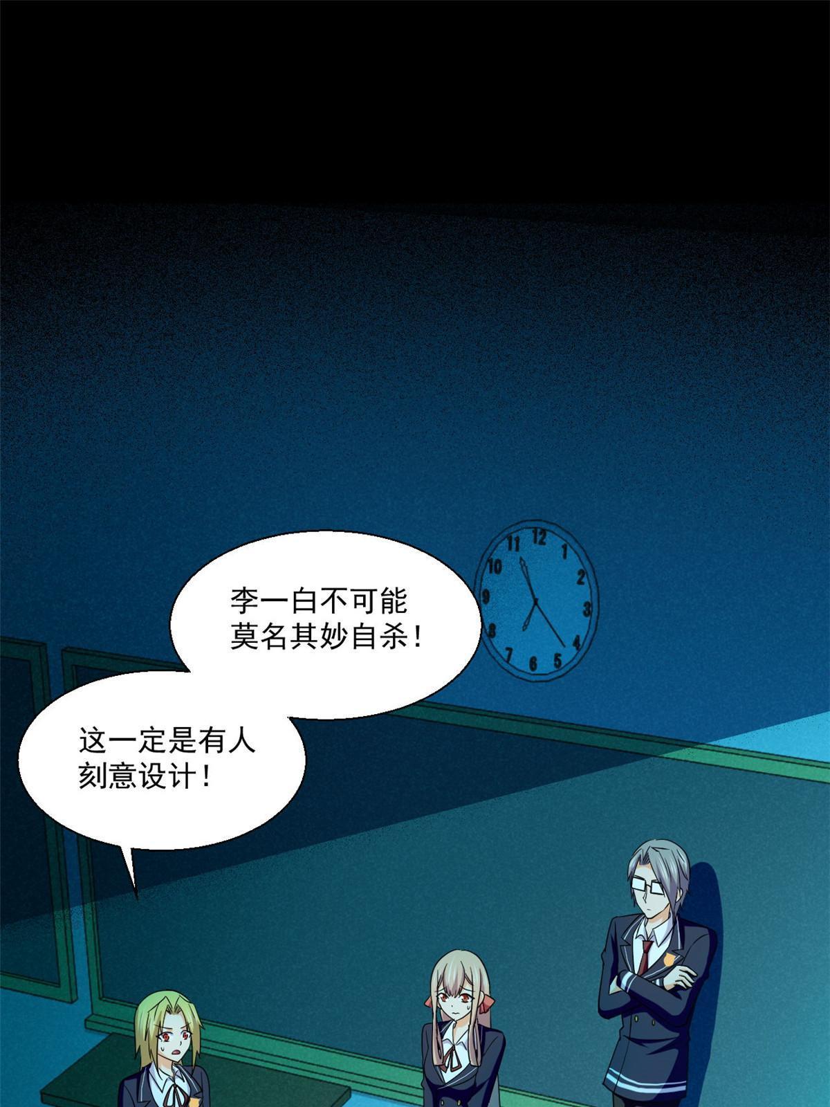 102 暴露了！41