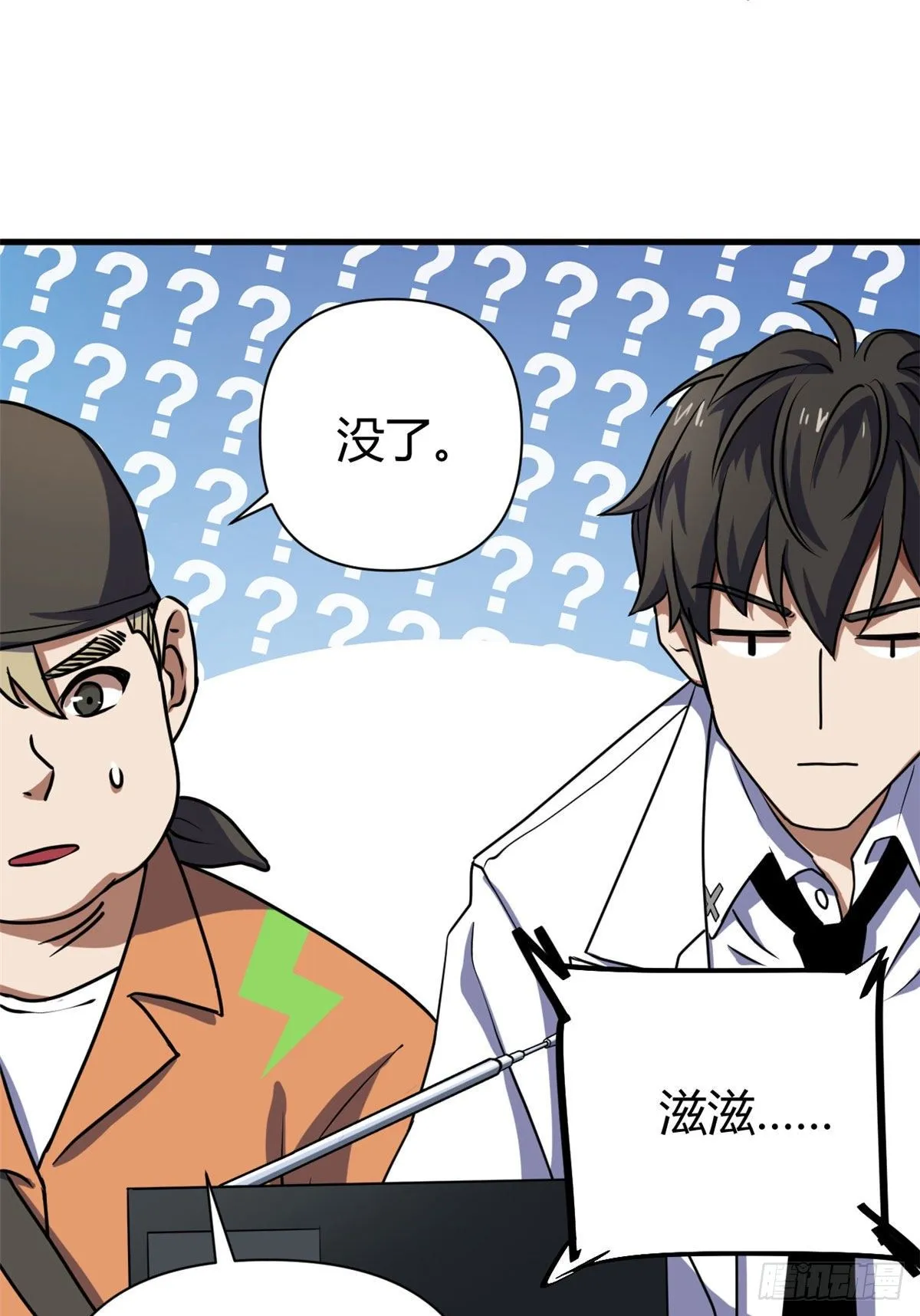 13 混乱的现实世界35