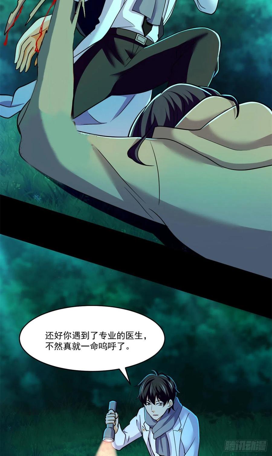 79 钝刀割肉11